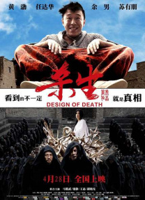 痴汉电车系列